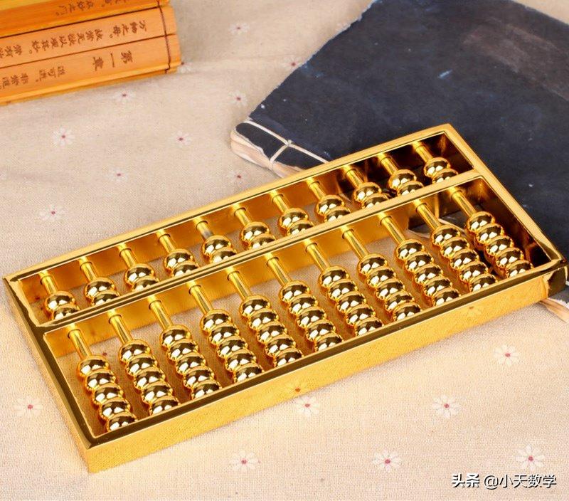 图解数*运学**算的本质及相互联系