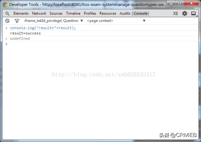 chrome开发者工具详解,chrome开发者模式调试