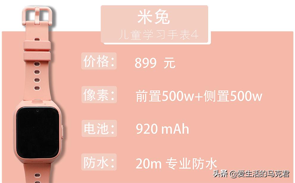 小天才手表定位不精确是什么原因,小天才手表可以看到父母的定位吗