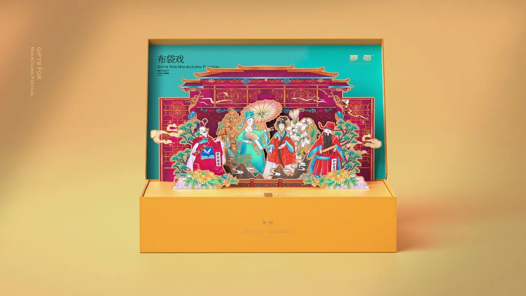 融合了中国元素的设计,中国风礼盒包装设计