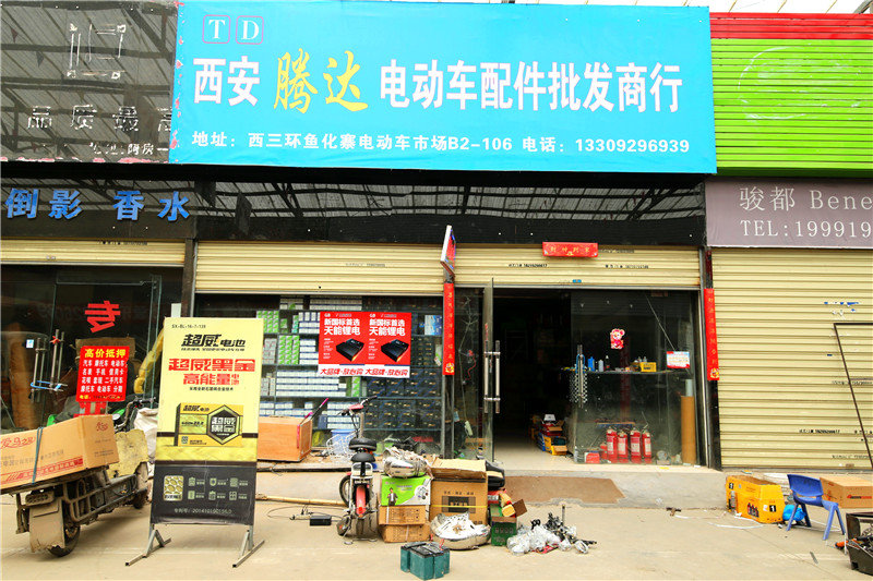 为了带老伴出去游玩方便两千多买了一辆两轮电动车