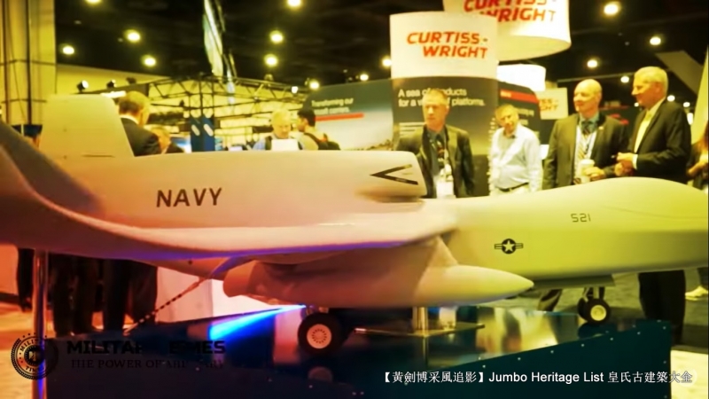 第4344回:无人战斗航空载具,鳐舰载无人加油机