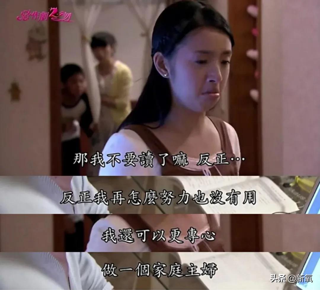 影视剧中的那些魔化的女人,被魔化的女性角色