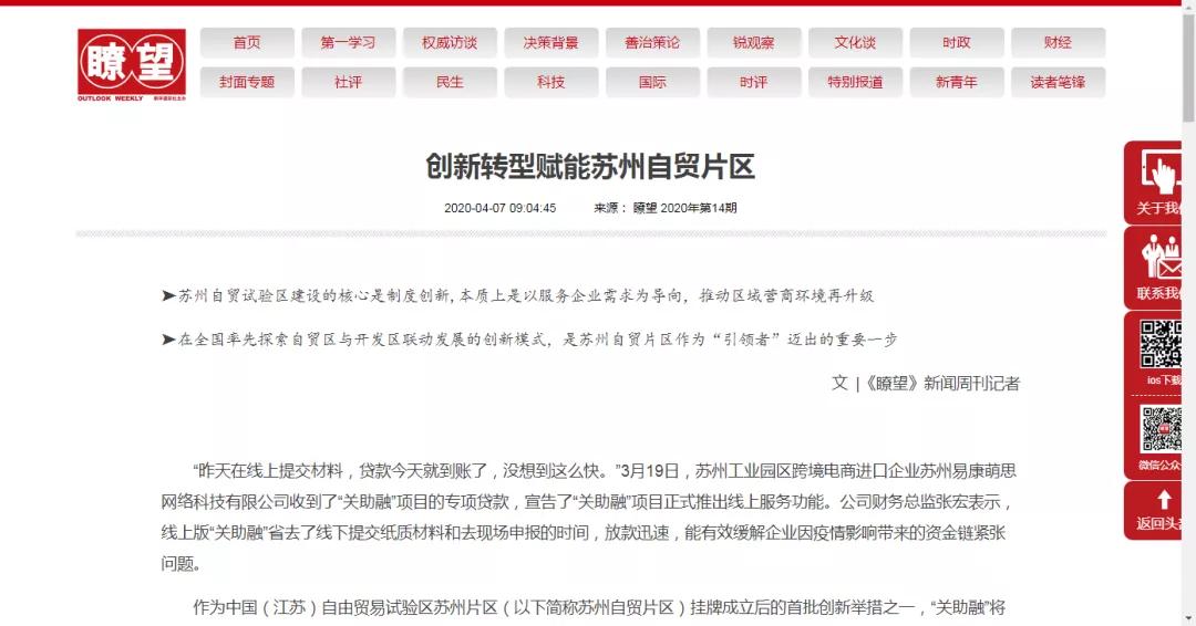 最近几年舆论热点,最近半年新闻热点