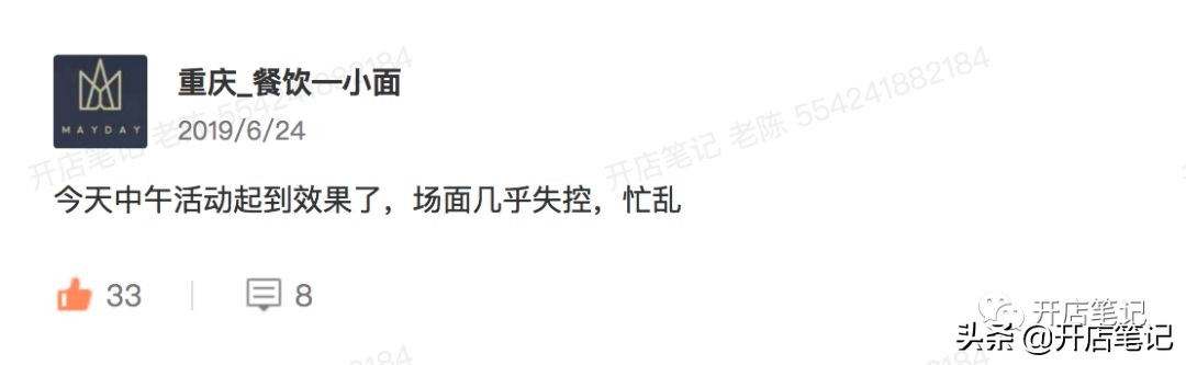 开业最有效的策划,开业获客