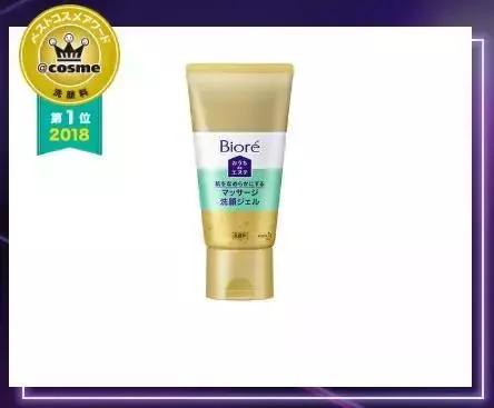 cosme大赏面霜榜单,2018cosme大赏洁面
