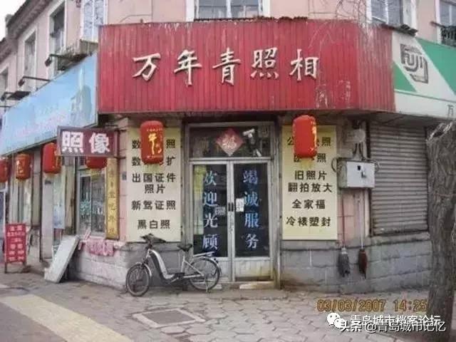 青岛有哪些老字号品牌,青岛有什么老字号品牌