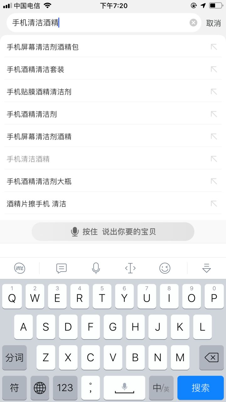 你们的痘痘最后都是怎么完全好的？反正我是用了这个方法才好的