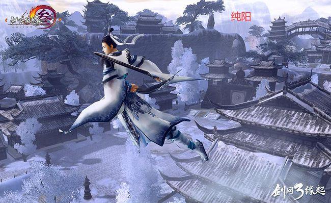 剑网3怀旧服剑纯攻略,剑网三剑纯pvp怎么样