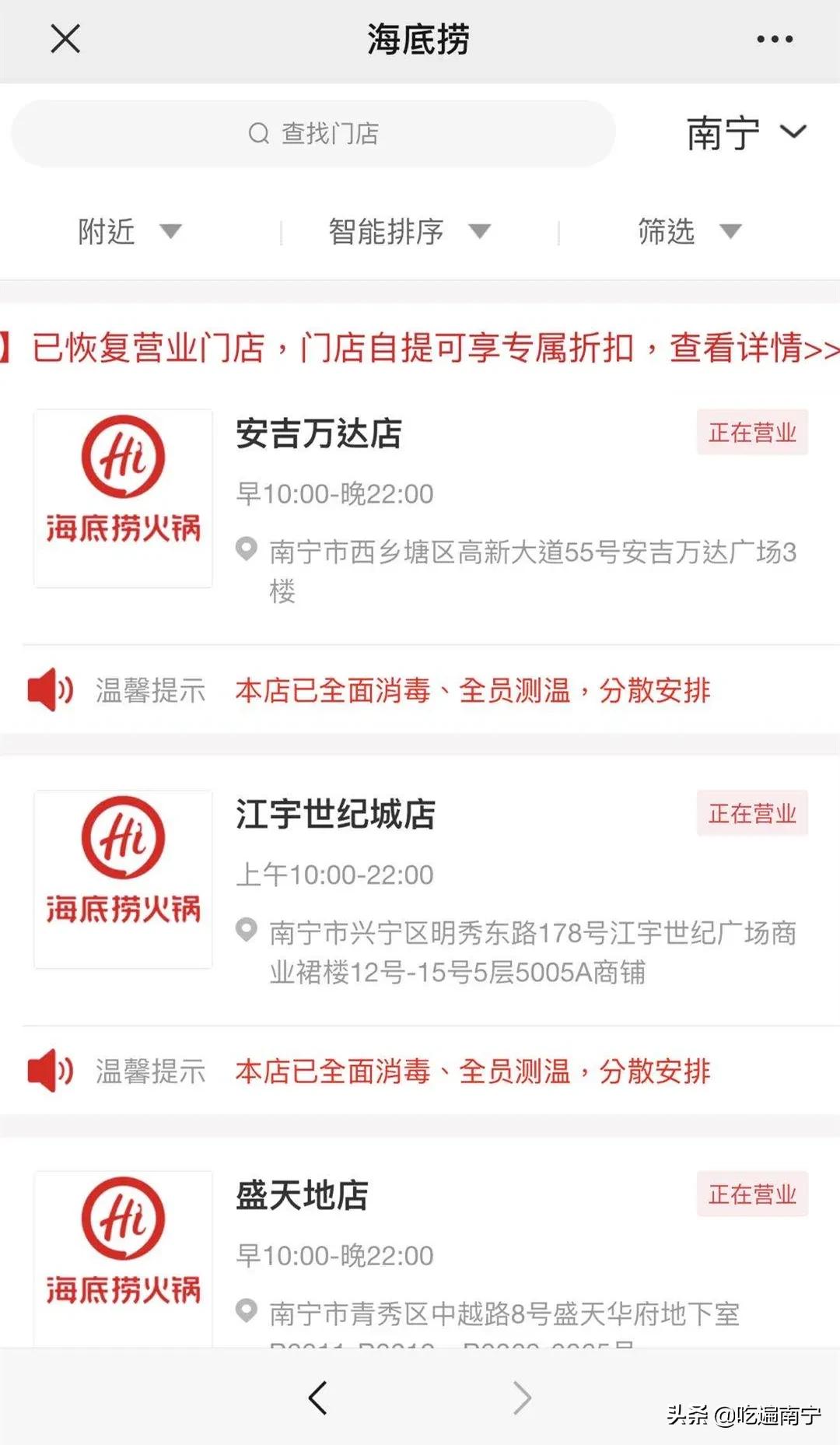 南宁网红店是什么店,南宁高颜值少女网红店