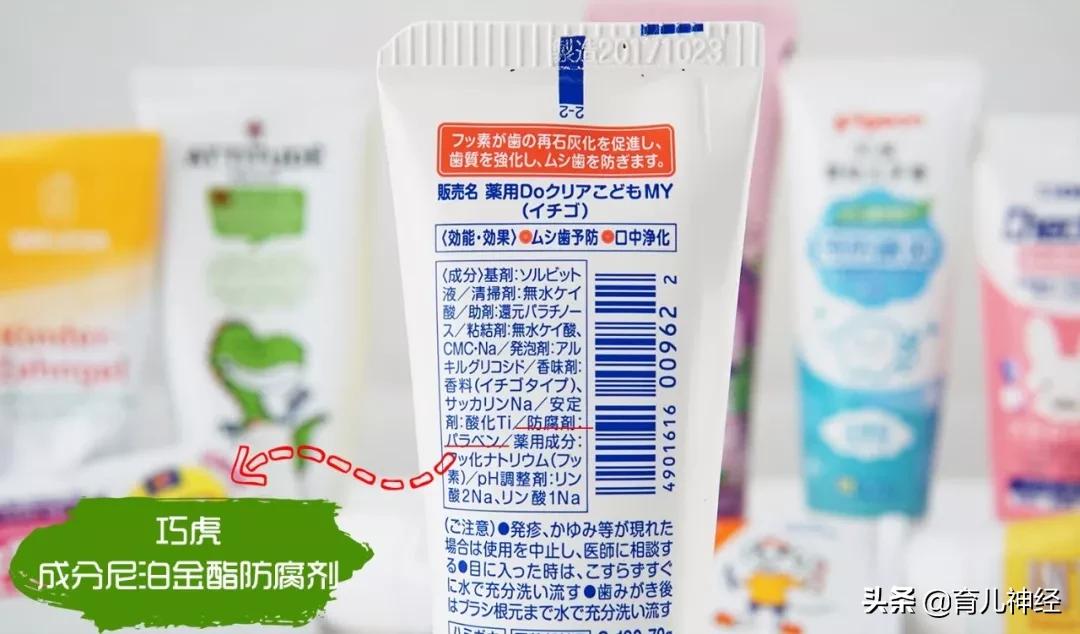 儿童牙膏6-12岁品牌测评推荐,儿童牙膏选哪一款比较好