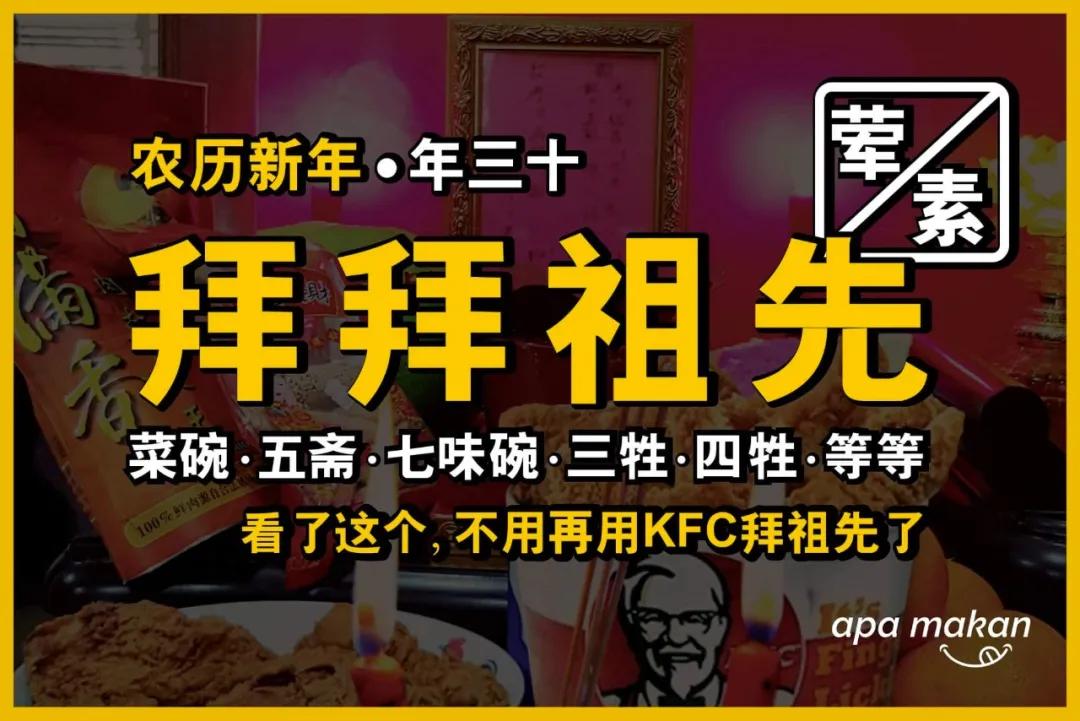 肯德基为什么又贵分量又少,肯德基是以什么出名的