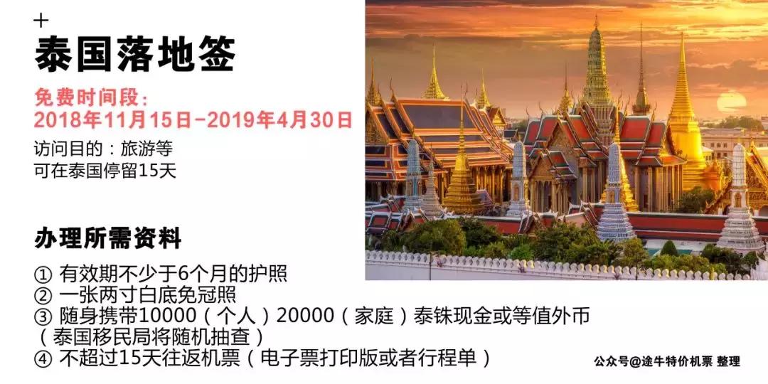 泰国泼水节天团,泰国超燃泼水节