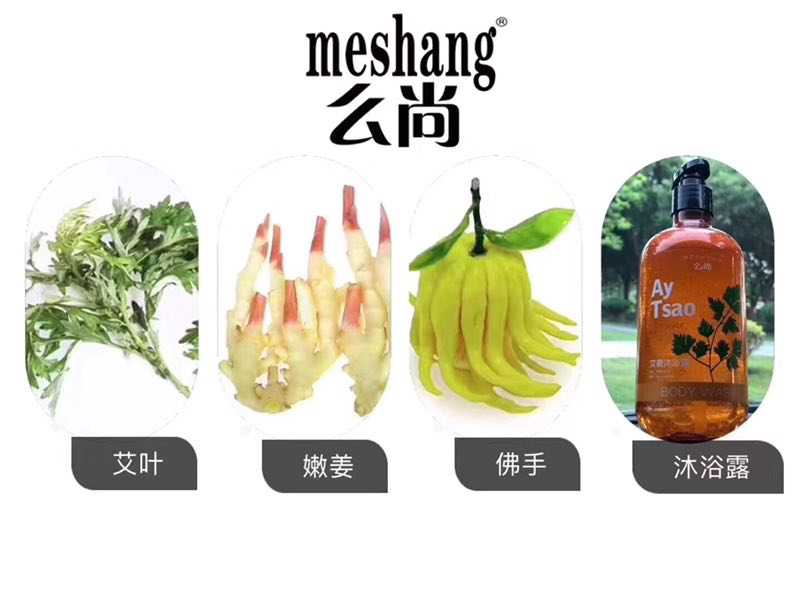 么尚生姜洗发水有什么危害,么尚生姜洗发水官方旗舰店