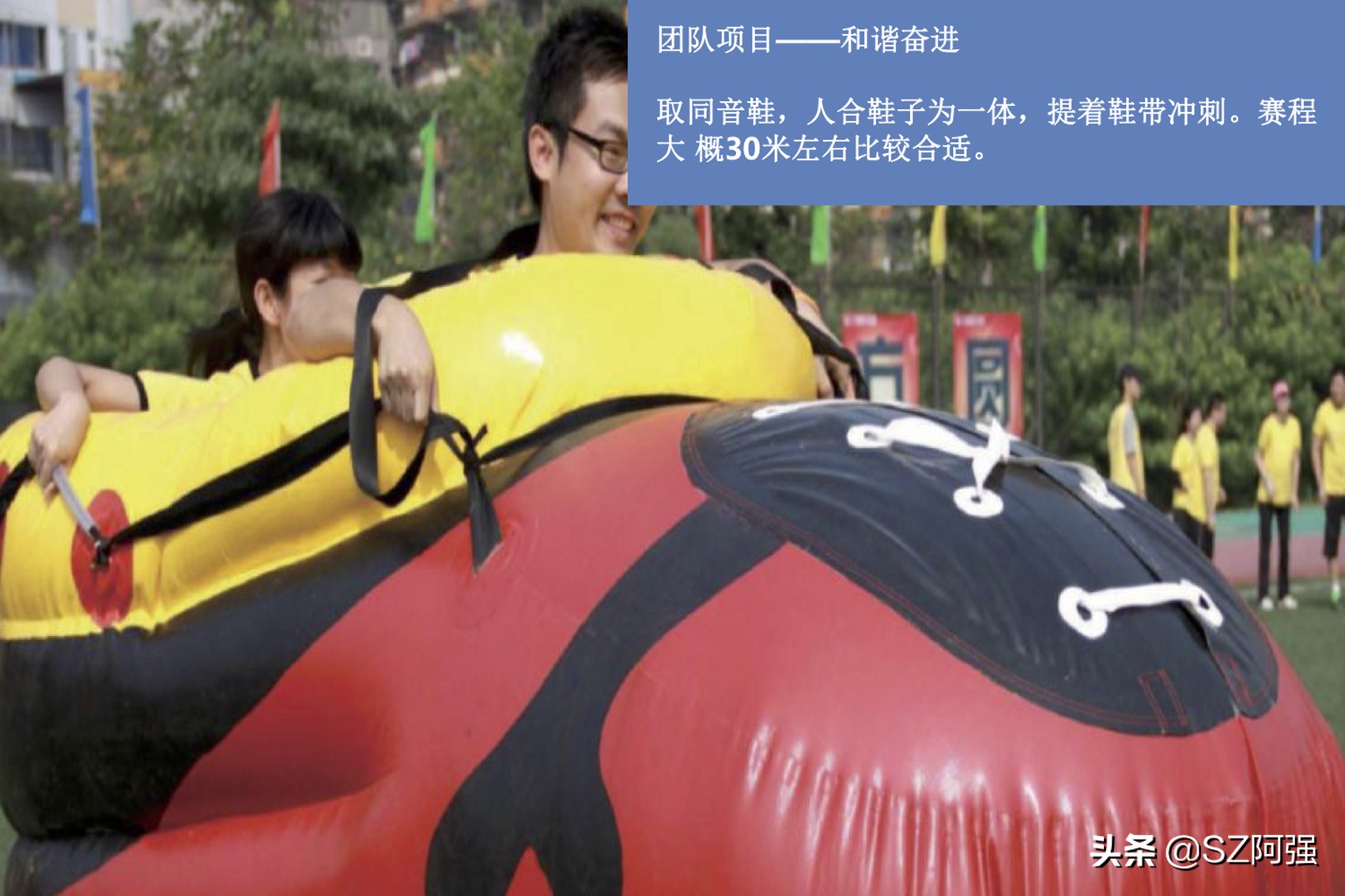 趣味运动会单人比赛项目大全,小学生趣味运动会项目大全