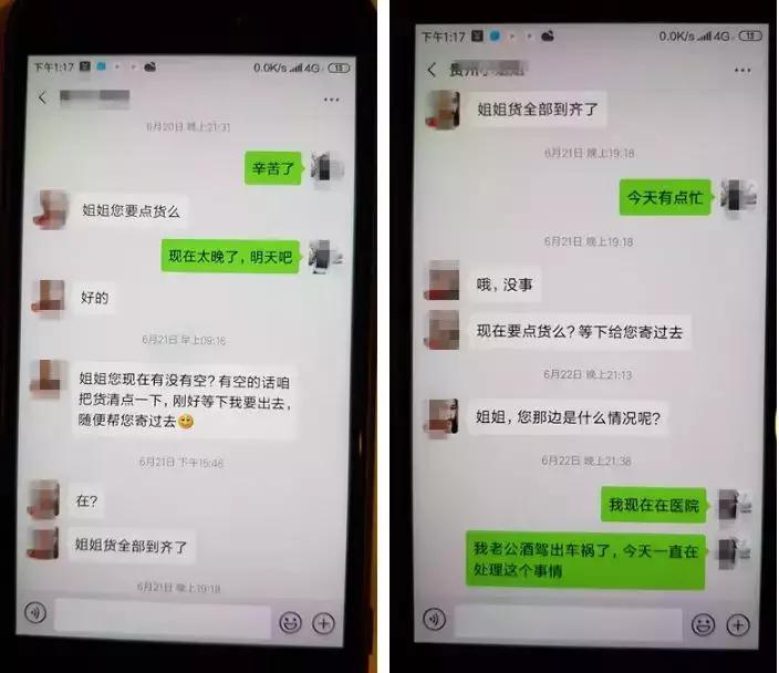 好消息！288元就能轻松拿下全球顶级品牌化妆品代理权，你心动了没？