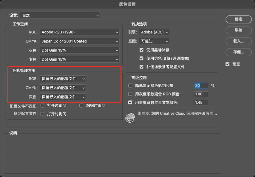 photoshop怎么调公章颜色,photoshop怎么换背景颜色