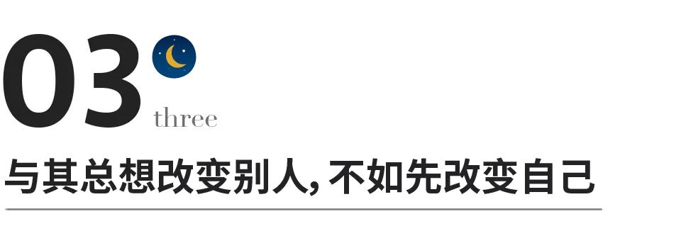 永远不要试图改变一个人性格,永远不要试图改变一个人的视频