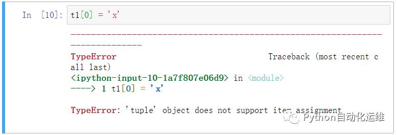 python中列表元组的区别,python列表和元组实训过程