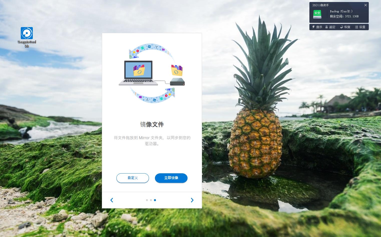 希捷4t移动硬盘最低价,希捷移动硬盘4t