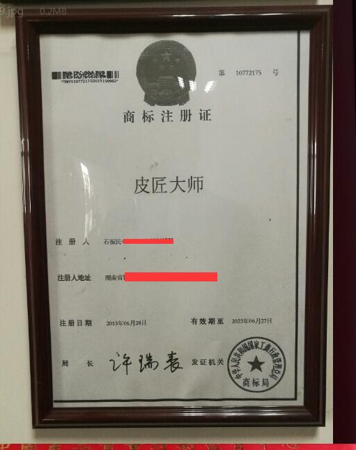 广州皮沙发换皮翻新,专业旧皮沙发翻新换皮