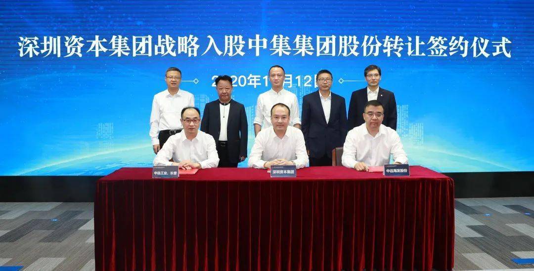 中集集团深圳40年庆,中集集团未来前景