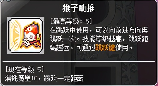 冒险岛神炮,冒险岛船王攻略