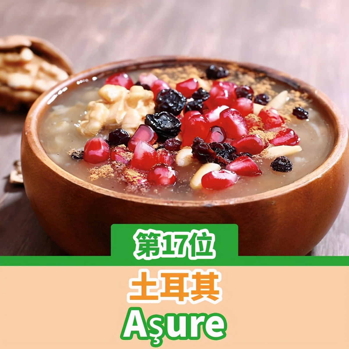 全世界最好吃的50款甜品 (十大世界上最好吃的甜品)