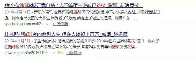 高晓松说世界杯阴谋论,高晓松世界杯阴谋论