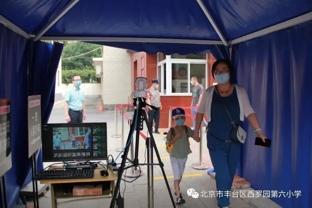 北京最新中小学生开学时间,北京市小学生开学