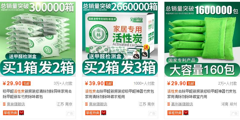 活性炭除甲醛是智商税吗,光氧活性炭一体机是不是智商税