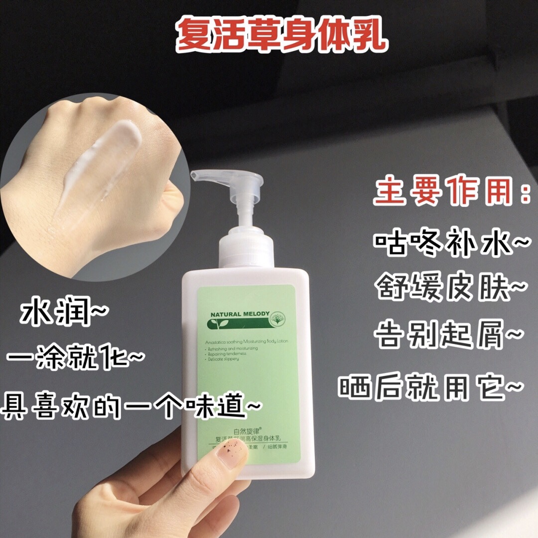 学生党好物推荐身体乳12岁,16款超好用身体乳推荐平价