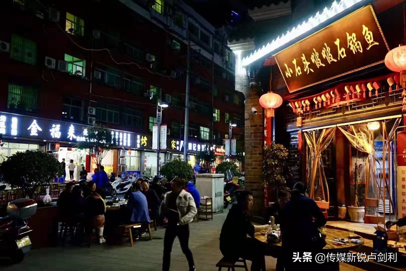 “80后”石泉小石头啵啵鱼掌门人李万海：幸福生活是逼出来的