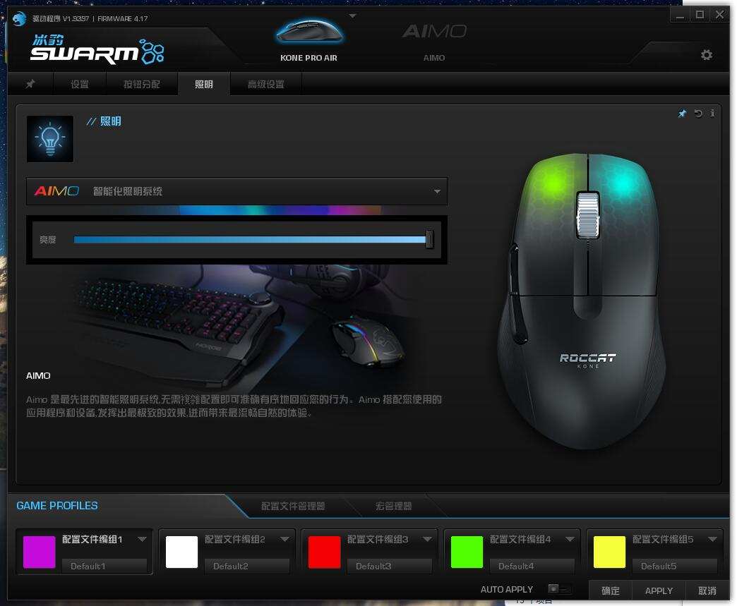 冰豹koneproair手感,冰豹koneproair无线