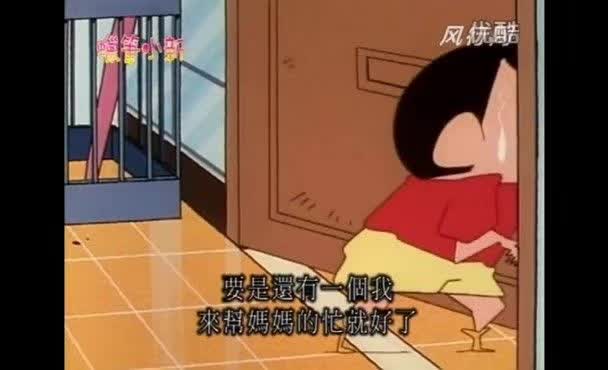 蜡笔小新都市版真假小新难分真假但美芽更喜欢假的那个!