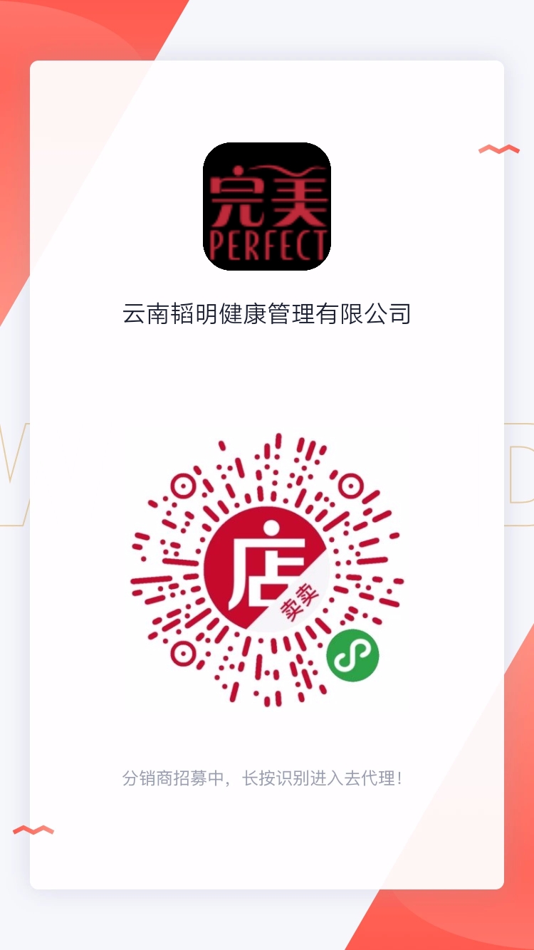 微商108种引流方法,微商赚钱100个项目