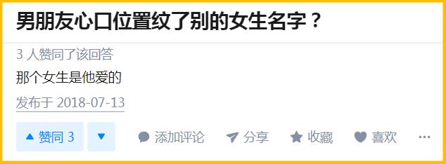 分手了情侣纹身怎么弄,分手了纹身怎么处理