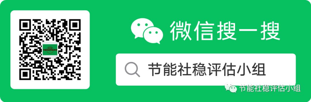 节能评估报告项目摘要表范例,节能评估报告怎么编写