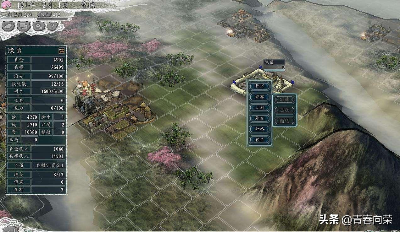 童年游戏回顾三国志,三国志系列1-14评价