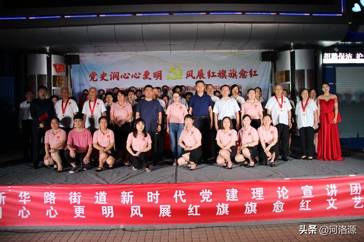 社区庆祝建党100周年文艺汇演简报,街道庆祝建党100周年文艺汇演信息