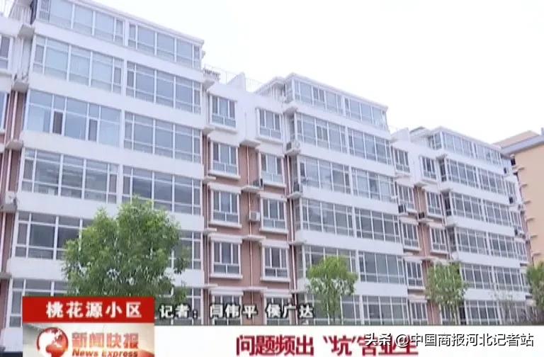 邢台的烂尾楼为什么多,邢台有哪几个楼盘烂尾了