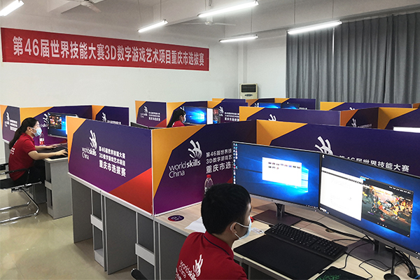 重庆世界技能大赛,世界技能大赛3d游戏设计