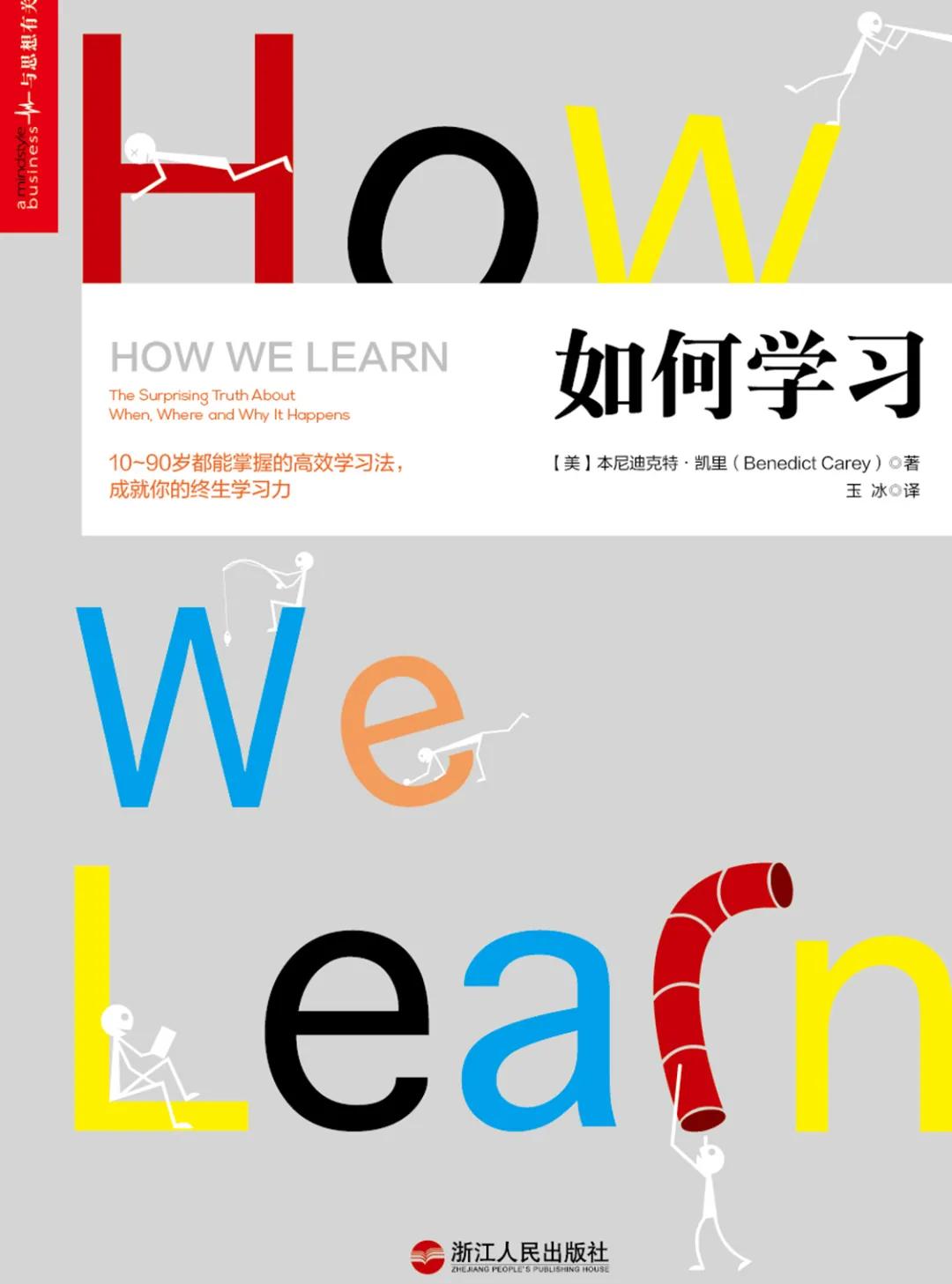 育儿书单给孩子的6种精神奖励,教养孩子书单100篇