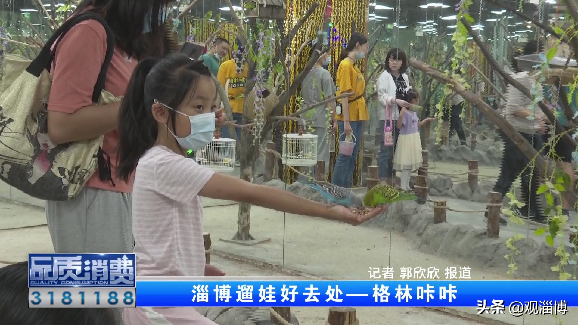 淄博动物乐园,淄博有动物的地方