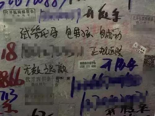 网上介绍代孕骗局,代卵代孕行业背后黑幕