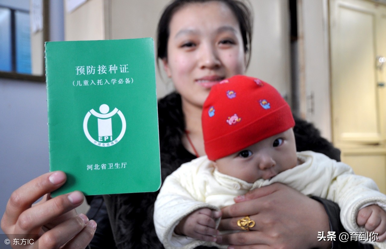 宝宝如果身体不适打疫苗会怎样,打完预防针后变脑瘫