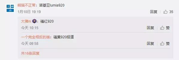 最值得拥有的情怀手机,这部手机它承载了多少人的回忆