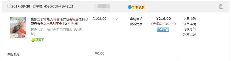 猪肉降价了我们能吃吗,现在什么蛋龟在降价