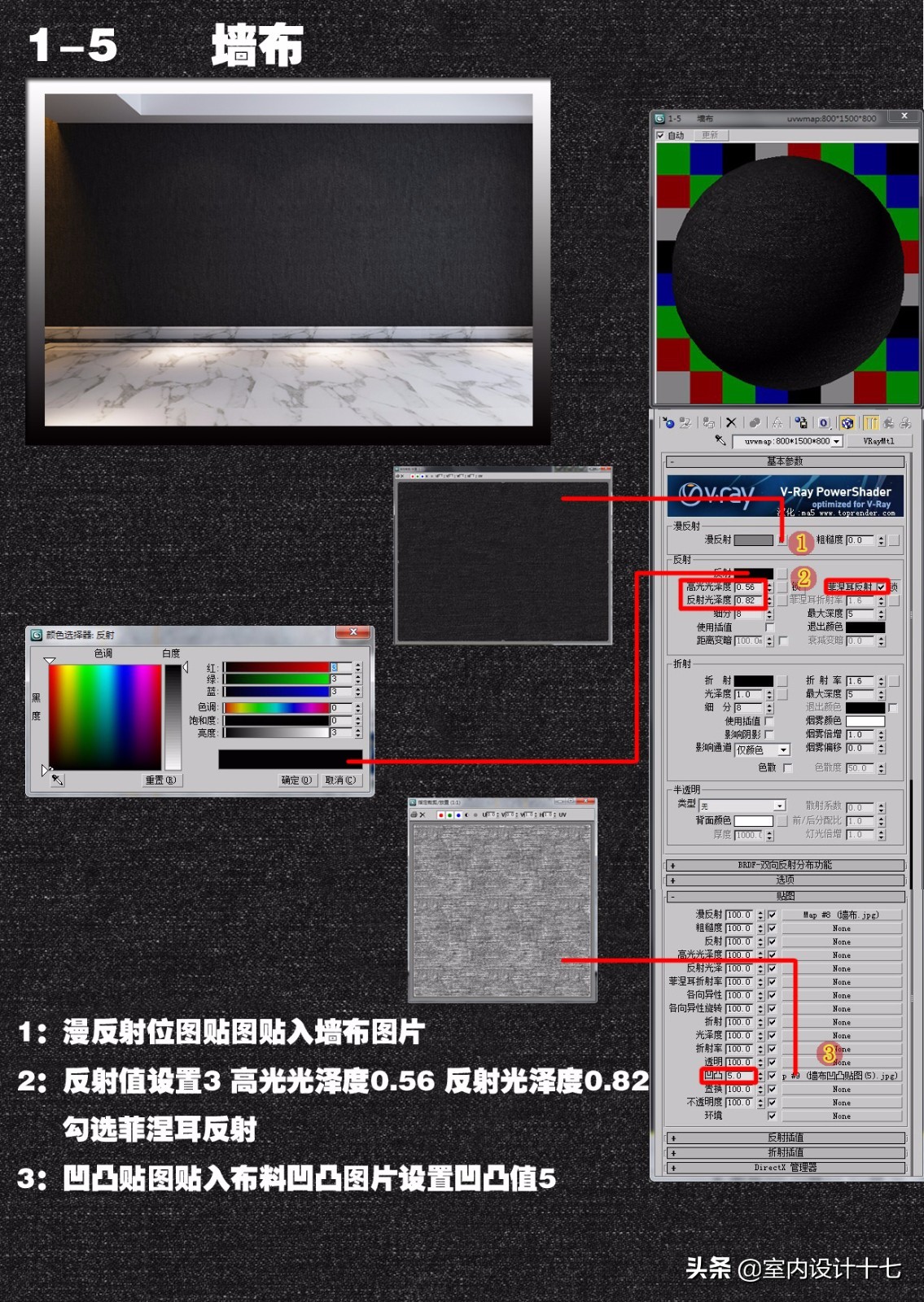 3dmax材质怎么设置默认vray材质,3dmax材质预设怎么用