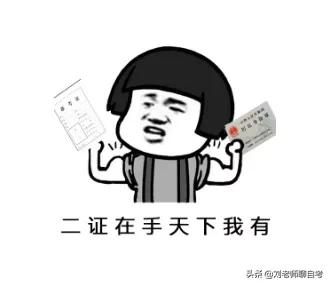 广东自考准考证丢失怎么办,自考本科身份证丢了可以考试吗